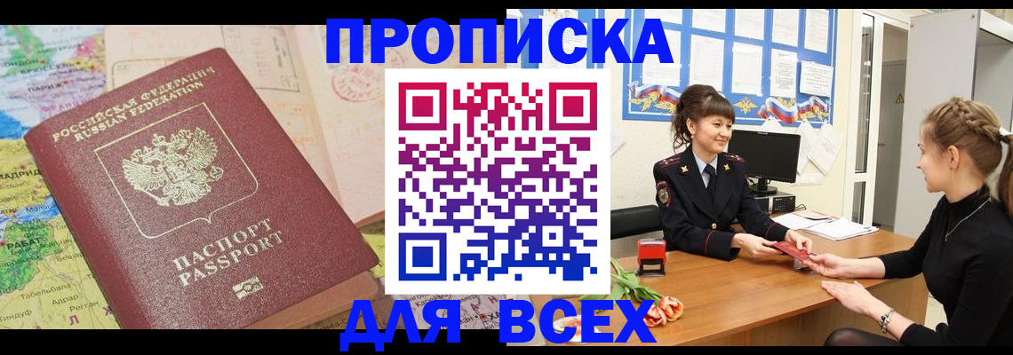 регистрация для школы в Юже