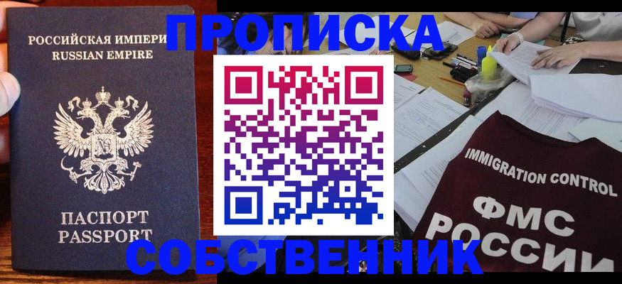 форма 3 в Юже